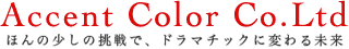 Accent Color Co. Ltd.